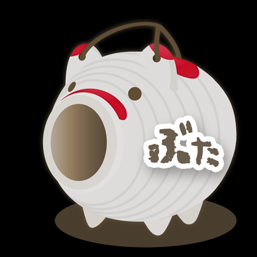 Mosquito Coil Pig Widget Download on Windows