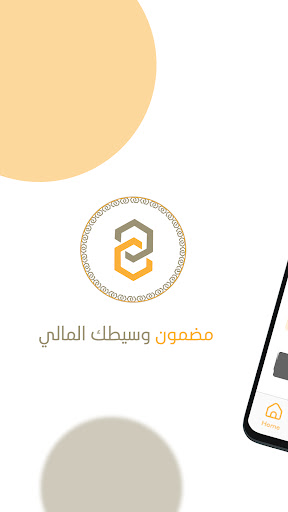 Android application Madmone screenshort