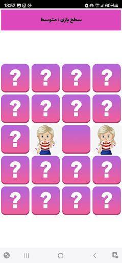 دست و پا کوچولو | اعضای بدن screenshot 12