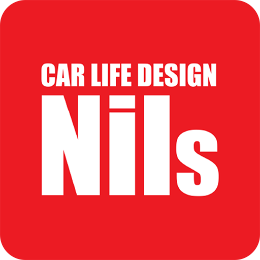 カーライフデザイン ニルス