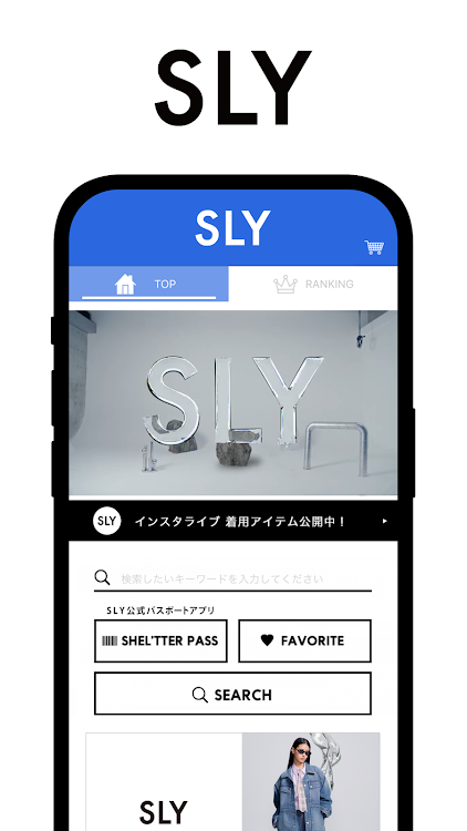 SLY[スライ]公式アプリ - 10.92.0.0 - (Android)