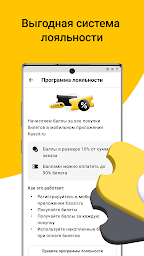 Kassir.ru: все билеты и афиши