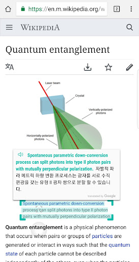 Screen Translator Screen 2
