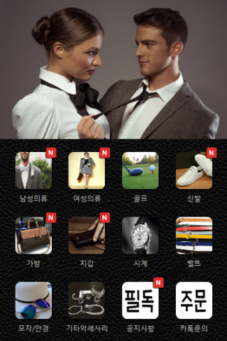 리코 Screen 2