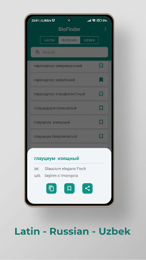 BioFinder Screen 2