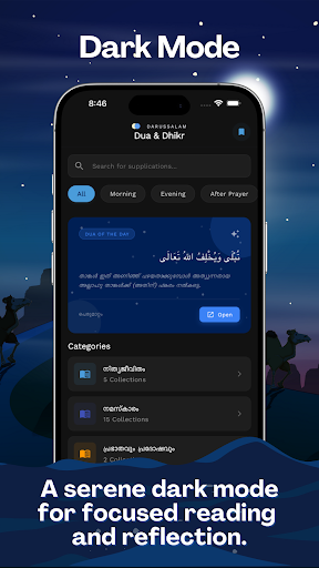 Darussalam screenshot 3