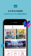 Nu Skin Japan App Google Play のアプリ