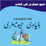 Basic_Geometry_book_in_urdu