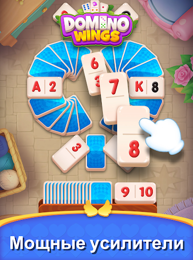 Domino Wings: Остров Мердж Скриншот Игры для Android 5