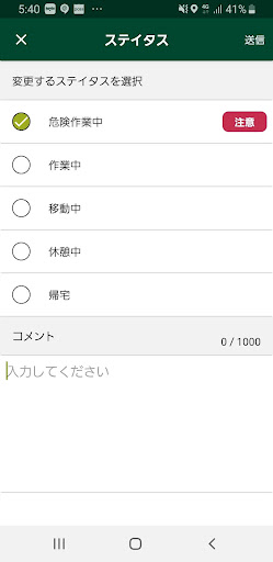 iField Screen 2