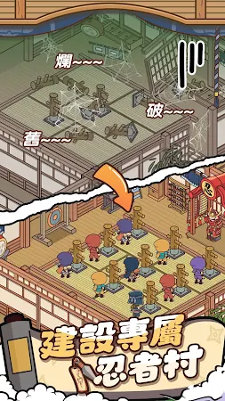 Game screenshot 忍者學院 mod apk