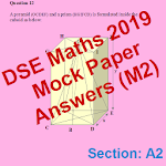 Cover Image of 下载 DSE Maths Mock Paper Answer 20  APK