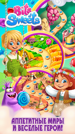 Game screenshot Сладкий Микс: Три в ряд apk download