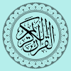 iQuran - The Holy Quran icon