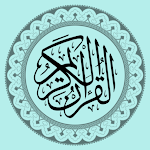 Cover Image of Download iQuran - The Holy Quran | القر  APK