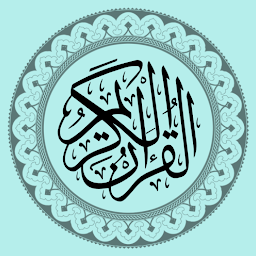 Imagen de ícono de iQuran - traducción del Corán