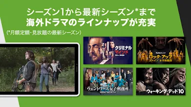 Hulu フールー 人気ドラマ 映画 アニメなどが見放題 動画配信アプリ Google Play のアプリ