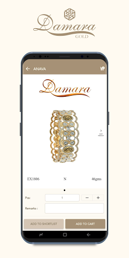 Damara Gold Screen 3