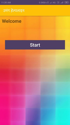 Android application testU screenshort