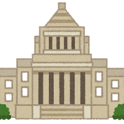 日本国憲法