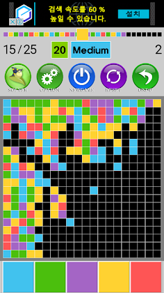 Color Flood - Screenshot 3
