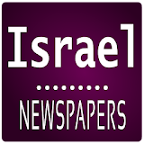 Israel Daily Newspapers icon