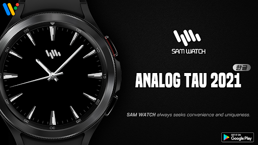 Android application 샘워치 Analog Tau 2021 screenshort
