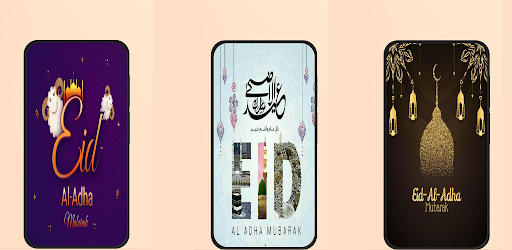 Eid Adha Mubarak 2025