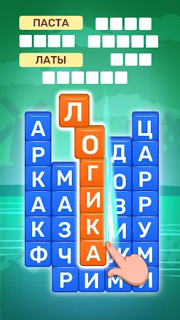 Game screenshot Башня слов : кроссворд apk download