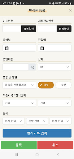 피그아이 Screen 3