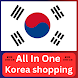 Online Shopping Korea - Androidアプリ
