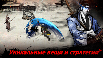 Game screenshot Ронин: последний самурай apk download