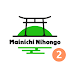 Mainichi Nihongo v2