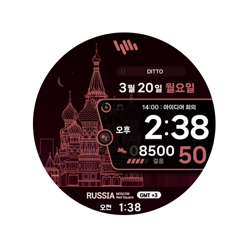 샘워치 Scenery 2023 Russia logo