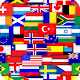 World Flag Full HD Wallpaper Download on Windows
