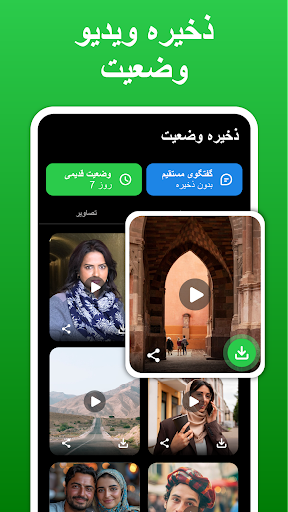 پیش نمایش برنامه