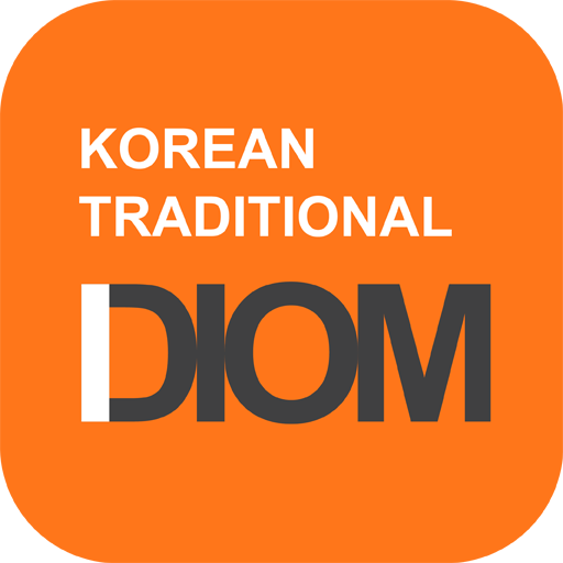 위즈고사성어 logo