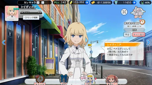 とある魔術の禁書目録 幻想収束 - Apps on Google Play とある魔術の禁書目録 幻想収束 - Apps on Google Play