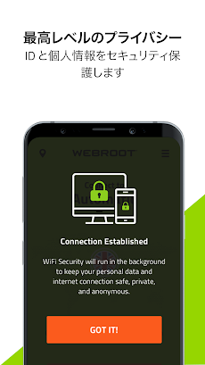 Webroot WiFi Security VPN & Daのおすすめ画像5