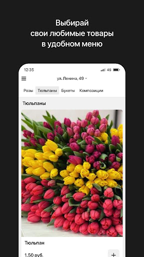BUKET.LAVR Screen 2