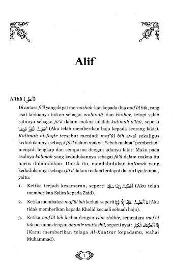 Kamus Ilmu Nahwu Dan Sharaf Screen 3