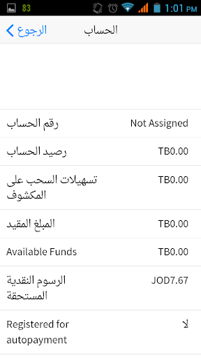 ThinkBarter Screenshot 2 - AppWisp.com