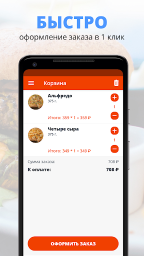Услада | Маркс Screen 3