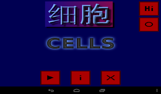 Cells - Screenshot 1