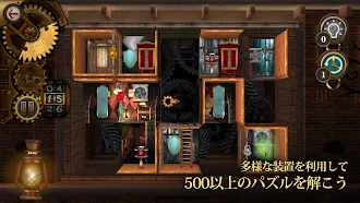 Game screenshot ルームズ：おもちゃ職人の邸宅 apk download