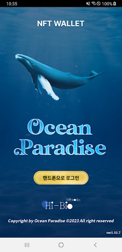 Android application OceanParadise screenshort