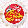 Sunni Jantri 2024-25 سنی جنتری Application icon