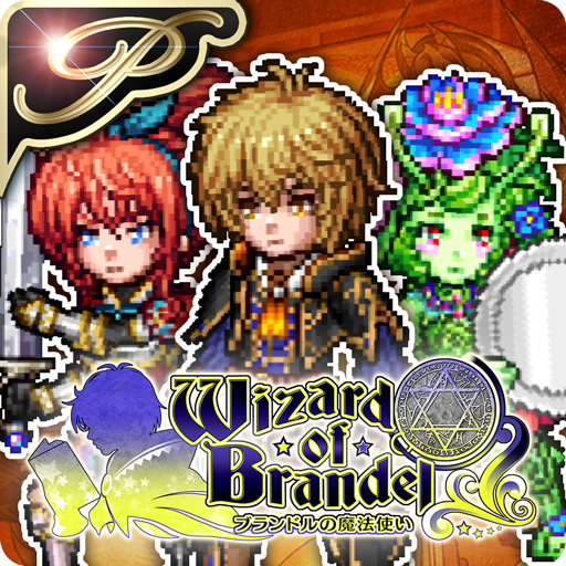 Premium-RPG Wizards of Brandel 1.1.7g Icon