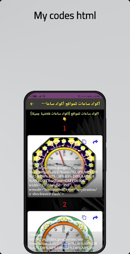 My codes - HTML