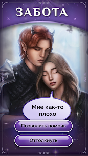 Seven Hearts Stories 2